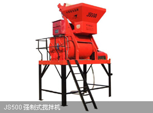 混凝土攪拌機 混凝土攪拌機